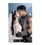 ロパン 北部大空 結婚式 キス（個別スタンプ：6）