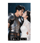 ロパン 北部大空 結婚式 キス（個別スタンプ：23）