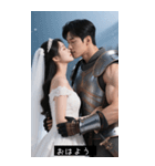 ロパン 北部大空 結婚式 キス（個別スタンプ：38）