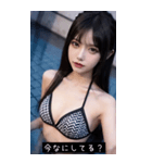 summer funny aura f8RV（個別スタンプ：31）