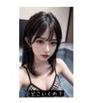 summer funny aura f8RV（個別スタンプ：34）