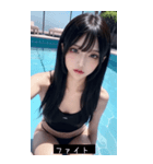 summer idol style JFq2（個別スタンプ：7）