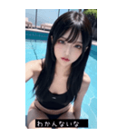 summer idol style JFq2（個別スタンプ：28）