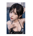 summer sweet tone qENF（個別スタンプ：23）
