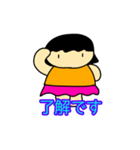 毎日使いやす〜い♪（個別スタンプ：1）