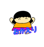 毎日使いやす〜い♪（個別スタンプ：3）