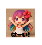 日常使える！かいりちゃんスタンプ♪（個別スタンプ：2）