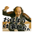 落ち武者ラリーマン(上司武士の超便利返信)（個別スタンプ：1）