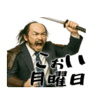 落ち武者ラリーマン(上司武士の超便利返信)（個別スタンプ：2）