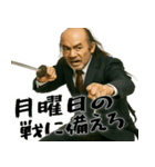 落ち武者ラリーマン(上司武士の超便利返信)（個別スタンプ：3）