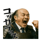 落ち武者ラリーマン(上司武士の超便利返信)（個別スタンプ：6）
