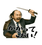 落ち武者ラリーマン(上司武士の超便利返信)（個別スタンプ：7）