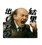 落ち武者ラリーマン(上司武士の超便利返信)（個別スタンプ：8）