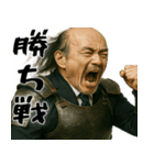 落ち武者ラリーマン(上司武士の超便利返信)（個別スタンプ：9）