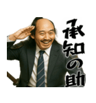 落ち武者ラリーマン(上司武士の超便利返信)（個別スタンプ：10）