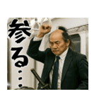落ち武者ラリーマン(上司武士の超便利返信)（個別スタンプ：13）