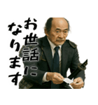 落ち武者ラリーマン(上司武士の超便利返信)（個別スタンプ：15）