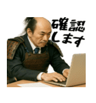 落ち武者ラリーマン(上司武士の超便利返信)（個別スタンプ：17）