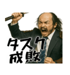 落ち武者ラリーマン(上司武士の超便利返信)（個別スタンプ：18）