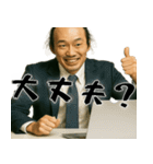 落ち武者ラリーマン(上司武士の超便利返信)（個別スタンプ：19）