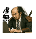 落ち武者ラリーマン(上司武士の超便利返信)（個別スタンプ：20）