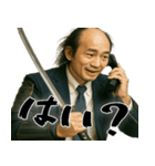 落ち武者ラリーマン(上司武士の超便利返信)（個別スタンプ：21）
