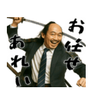 落ち武者ラリーマン(上司武士の超便利返信)（個別スタンプ：22）