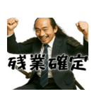落ち武者ラリーマン(上司武士の超便利返信)（個別スタンプ：23）