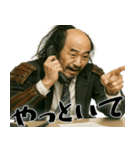 落ち武者ラリーマン(上司武士の超便利返信)（個別スタンプ：24）
