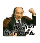 落ち武者ラリーマン(上司武士の超便利返信)（個別スタンプ：26）