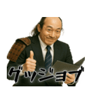 落ち武者ラリーマン(上司武士の超便利返信)（個別スタンプ：27）