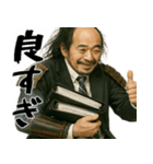 落ち武者ラリーマン(上司武士の超便利返信)（個別スタンプ：29）