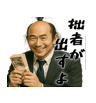 落ち武者ラリーマン(上司武士の超便利返信)（個別スタンプ：36）