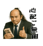 落ち武者ラリーマン(上司武士の超便利返信)（個別スタンプ：37）