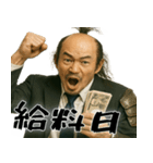 落ち武者ラリーマン(上司武士の超便利返信)（個別スタンプ：38）