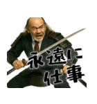 落ち武者ラリーマン(上司武士の超便利返信)（個別スタンプ：39）