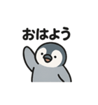 ゆるふわペンちゃんスタンプ（個別スタンプ：1）