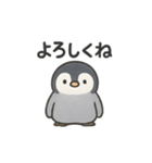 ゆるふわペンちゃんスタンプ（個別スタンプ：3）