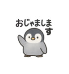 ゆるふわペンちゃんスタンプ（個別スタンプ：4）