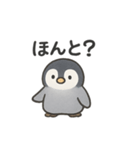 ゆるふわペンちゃんスタンプ（個別スタンプ：5）