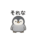 ゆるふわペンちゃんスタンプ（個別スタンプ：6）