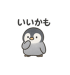 ゆるふわペンちゃんスタンプ（個別スタンプ：7）