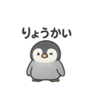 ゆるふわペンちゃんスタンプ（個別スタンプ：8）