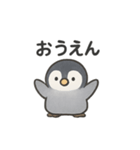 ゆるふわペンちゃんスタンプ（個別スタンプ：10）