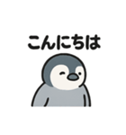 ゆるふわペンちゃんスタンプ（個別スタンプ：12）