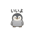 ゆるふわペンちゃんスタンプ（個別スタンプ：13）