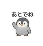 ゆるふわペンちゃんスタンプ（個別スタンプ：14）