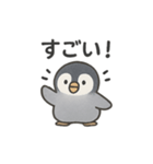 ゆるふわペンちゃんスタンプ（個別スタンプ：15）