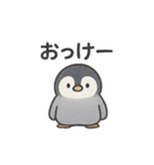 ゆるふわペンちゃんスタンプ（個別スタンプ：16）