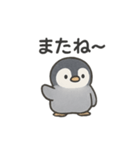 ゆるふわペンちゃんスタンプ（個別スタンプ：17）